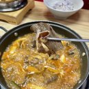 두거리우신탕석남점 | [인천석남동맛집] 소고기와 얼큰한 국물의 환상 조화, 두거리우신탕 석남점 우신전골 후기