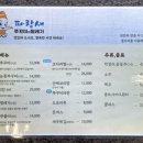 파랑새쭈꾸미와털레기 이미지