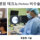 연세바른병원 이미지