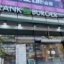 프랭크버거 내포혁신도시점 이미지