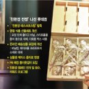 수정청과