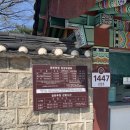 돌탑 | 남원여행 | 벚꽃이 이쁜 광한루원 방문 후기