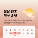 반포대로28길 31 이미지