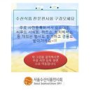 홍어이야기 이미지