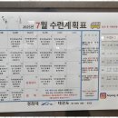 XPL태권도장 이미지