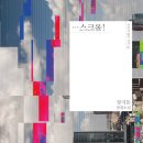 땡스갓2