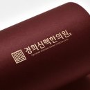 신맥한의원 이미지