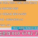 김선생영어교습소