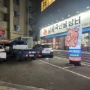 남목 축산물 장터 이미지