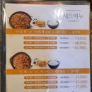 용호동낙지 롯데몰김포공항점 이미지