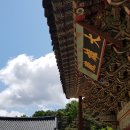 산촌옥관로 이미지