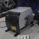 무시동히터 개조 방법
