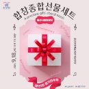 울산시립합창단 제131회 정기연주회-「합창종합선물세트」-2025-09-18-19:30울산문화예술회관 이미지