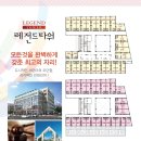 레전드타워 이미지