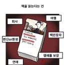 에세레스 | 10월 독서결산