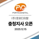 충청지사