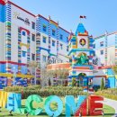 레고랜드 호텔 이미지