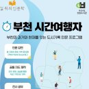 부천시립상동도서관 경기신문