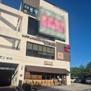 상상초월 | 경기 광주 타코맛집 갓잇 광주 상상초월점 후기