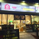 일공공샤브 통영점 이미지