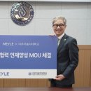 아주자동차대학교 이미지