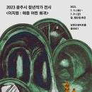이지원화실