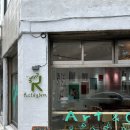 레푸기움 이미지