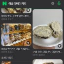 먹고싶은빵 이미지