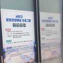 장림항(맛술촌) 이미지