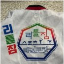 S 리틀짐 교육관 이미지