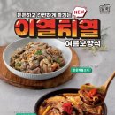 (주)디엔에프씨