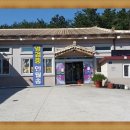 지리산인월송 이미지