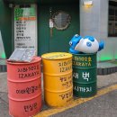 지하102호 5호점 | 합정 힙한 애견동반 이자카야 ㅣ 지하102호 5호점