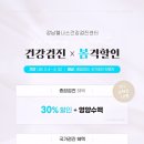 강남웰니스내과의원 이미지