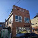 김연수소국밥막국수 | 1569.[대전/대덕]김연수소국밥막국수 - 로컬 맛집