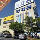 유통단지 전자관 앞 네이버블로그