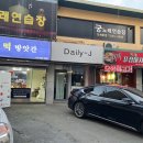 옥주떡방앗간 네이버블로그