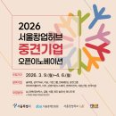 송현기업