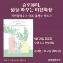 반달마을 상가동 이미지