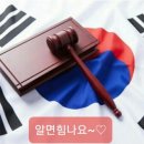 신포아이파크 공인중개사사무소 이미지