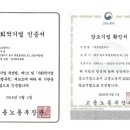 조은컴퍼니 이미지
