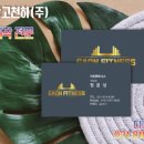 가온광고디자인 이미지