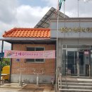 당우리경로당 네이버블로그