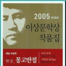 몽고반점 - 용인시 기흥구 평촌2로1번길 23 | 몽고반점