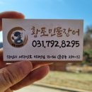 서하남로451번길 이미지