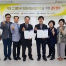 남양주보건소 이미지