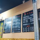 싸이숯불닭갈비 이미지