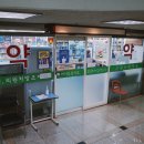 이화그린약국 이미지