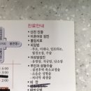 선산부인과의원 이미지