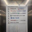 중계동 헬스장 피트니스 서울 상계점 상체 기구 활용 PT 후기